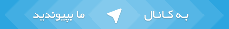 banner-ads-telegram-www banner-ads-telegram-www banner-ads-telegram-www دربارۀسِلفی banner ads telegram www