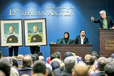 از حسینیه ارشاد تا حراج تهران